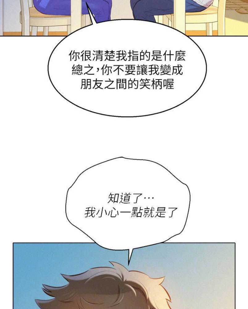 第176话44