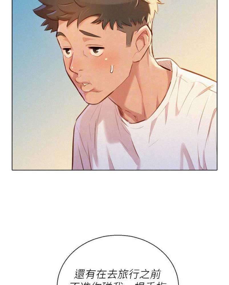 第176话45