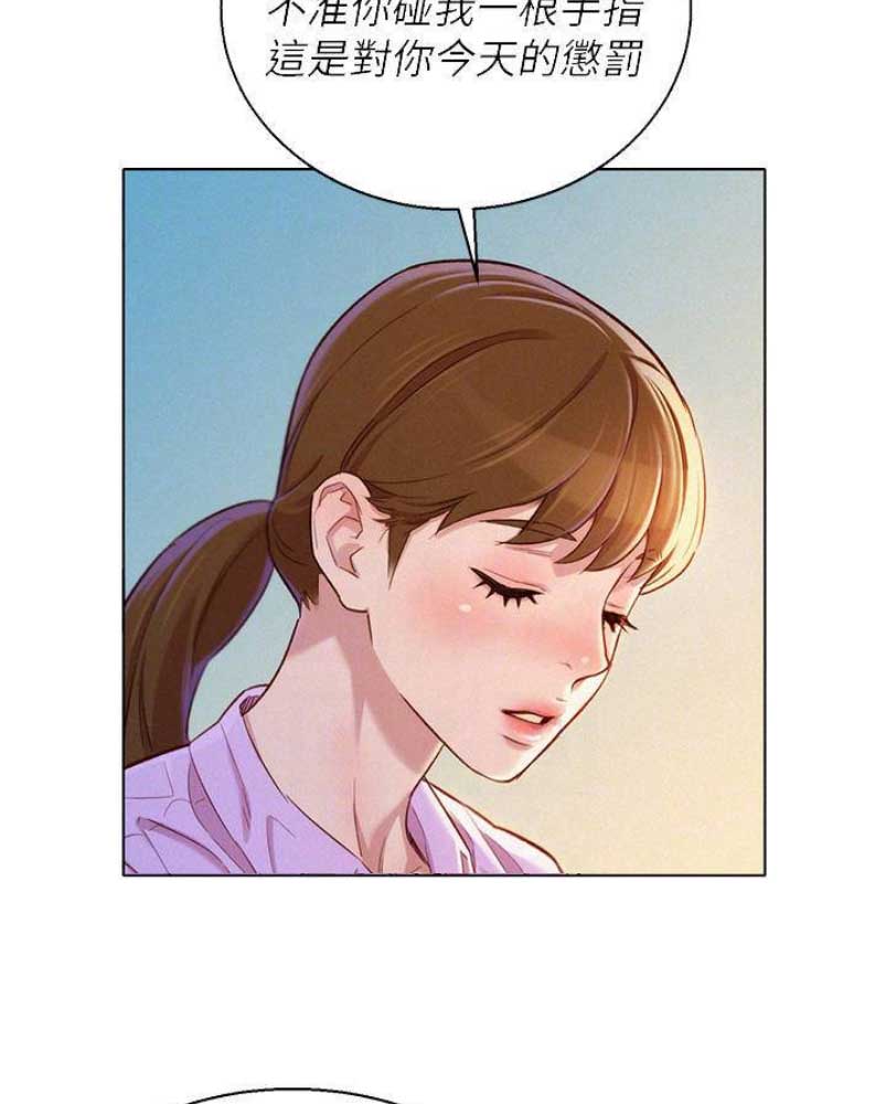 第176话46