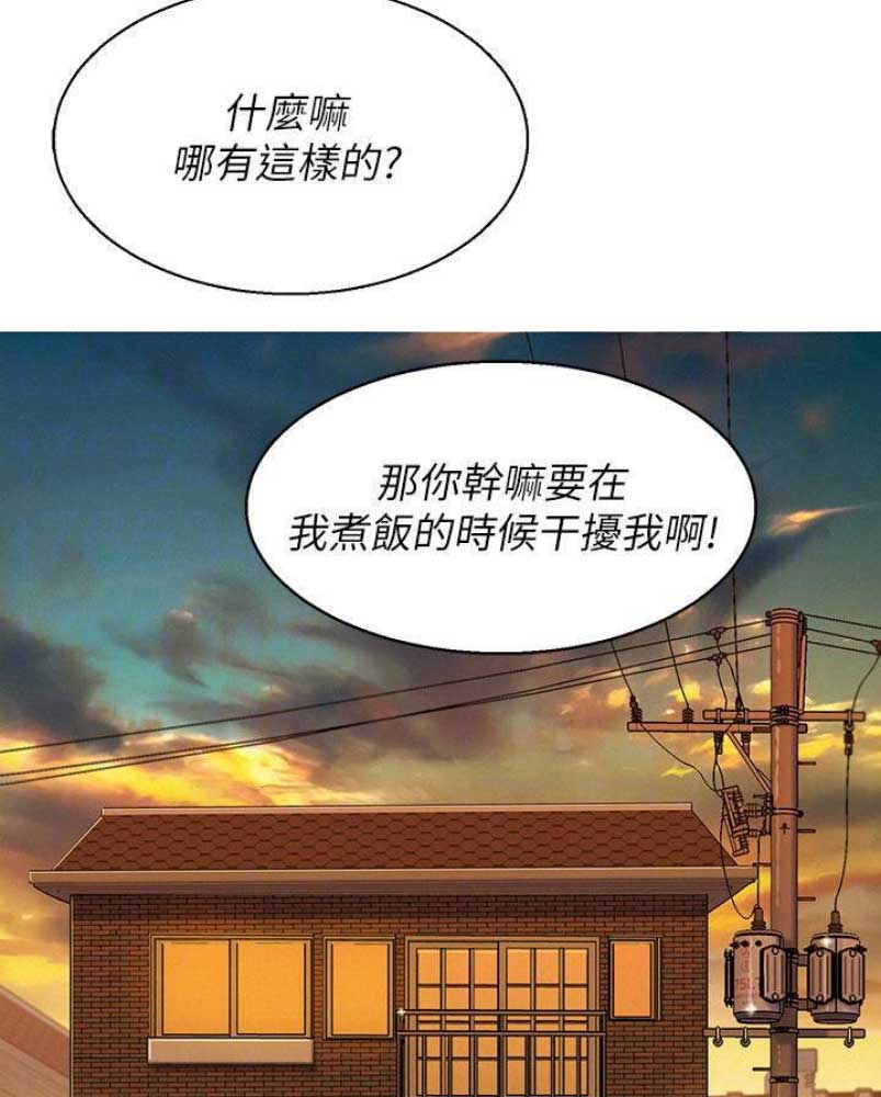 第176话47