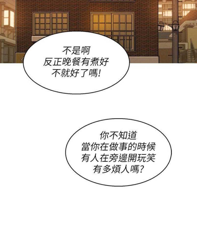 第176话48