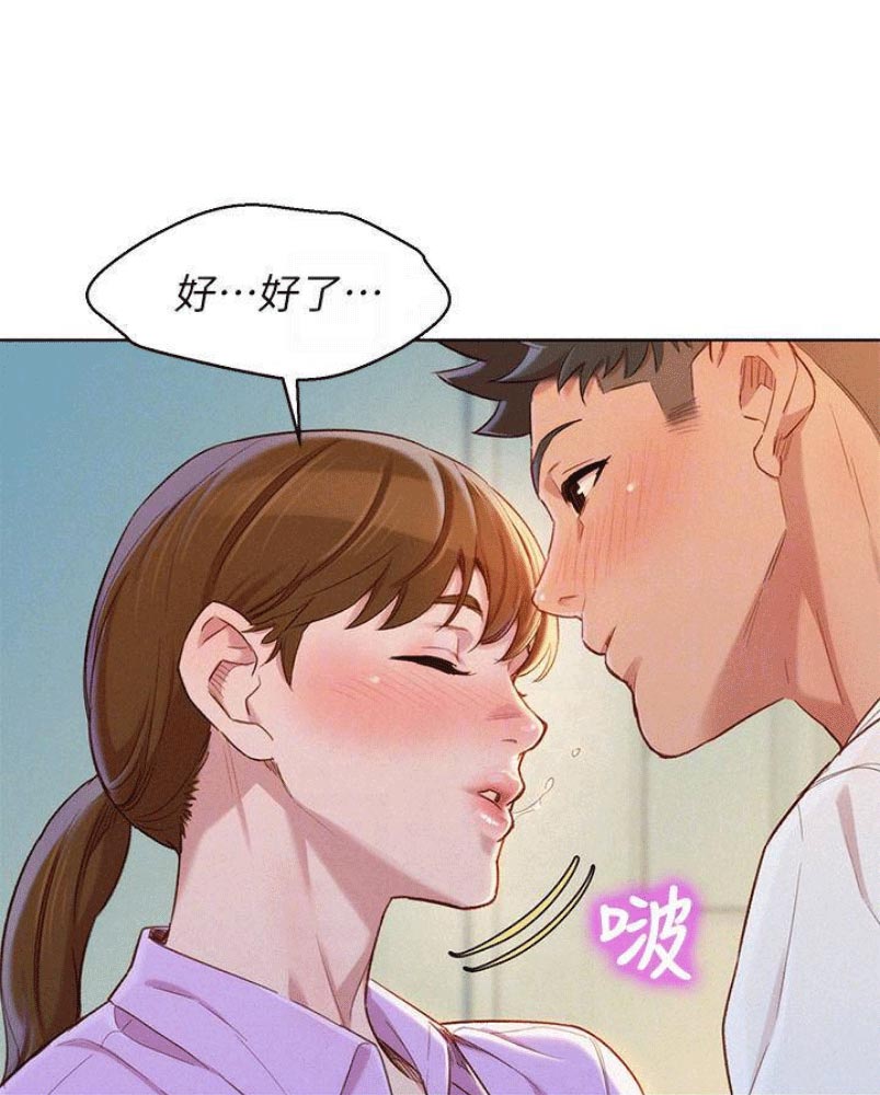第176话7