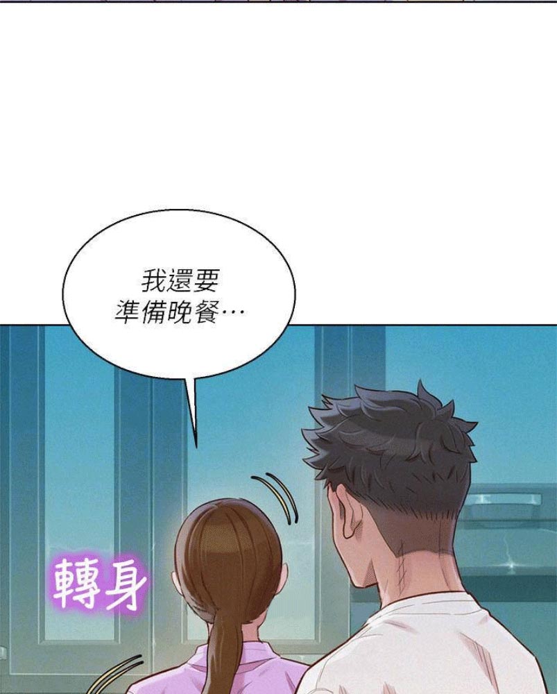 第176话8