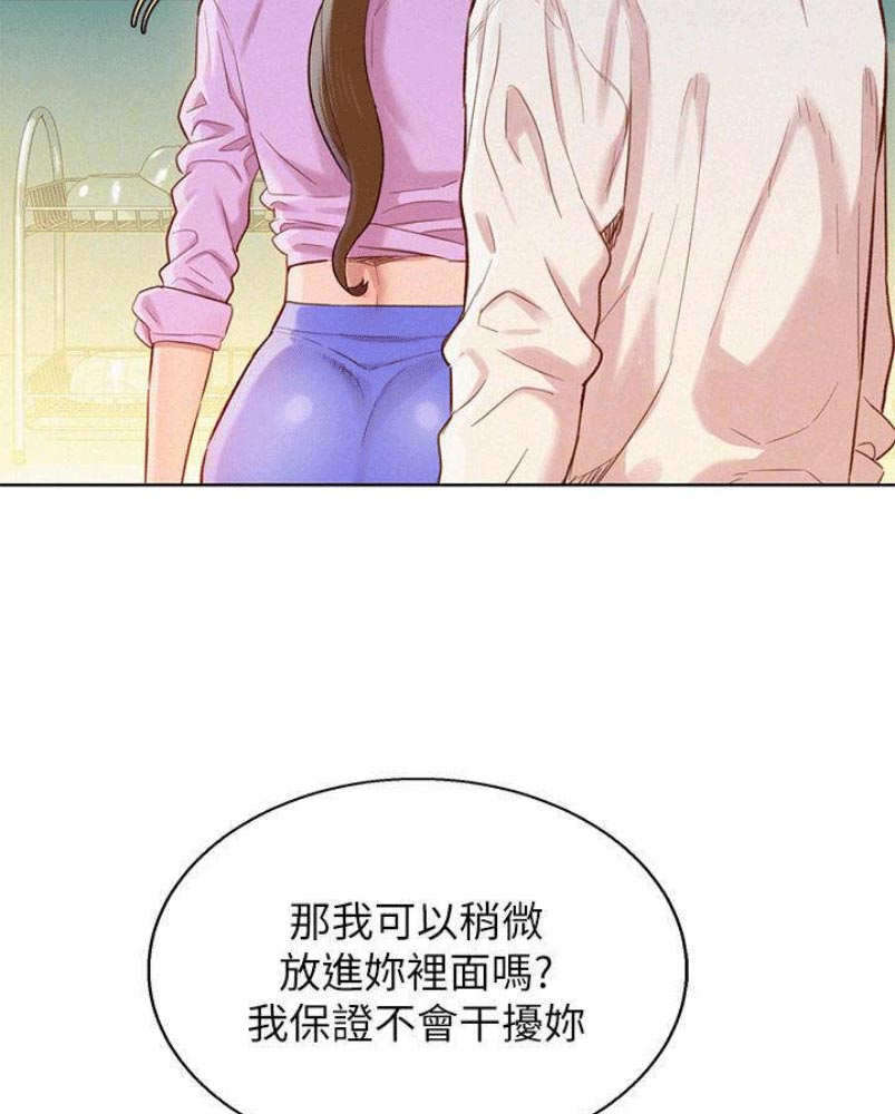 第176话9