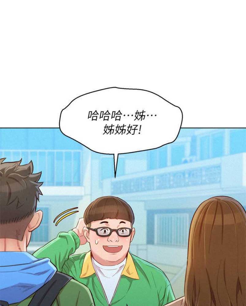 第177话11