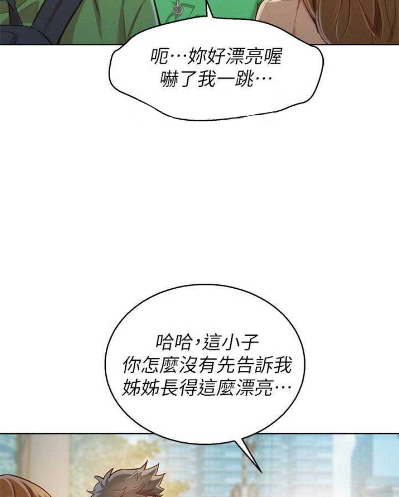 第177话12