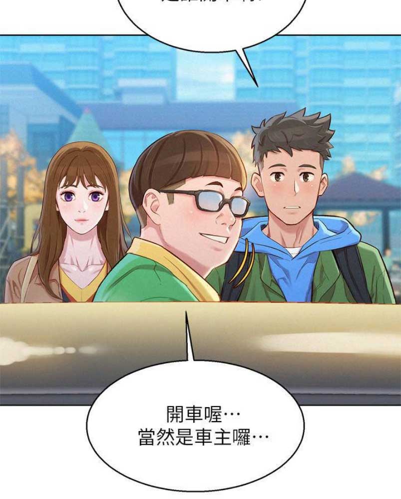 第177话14