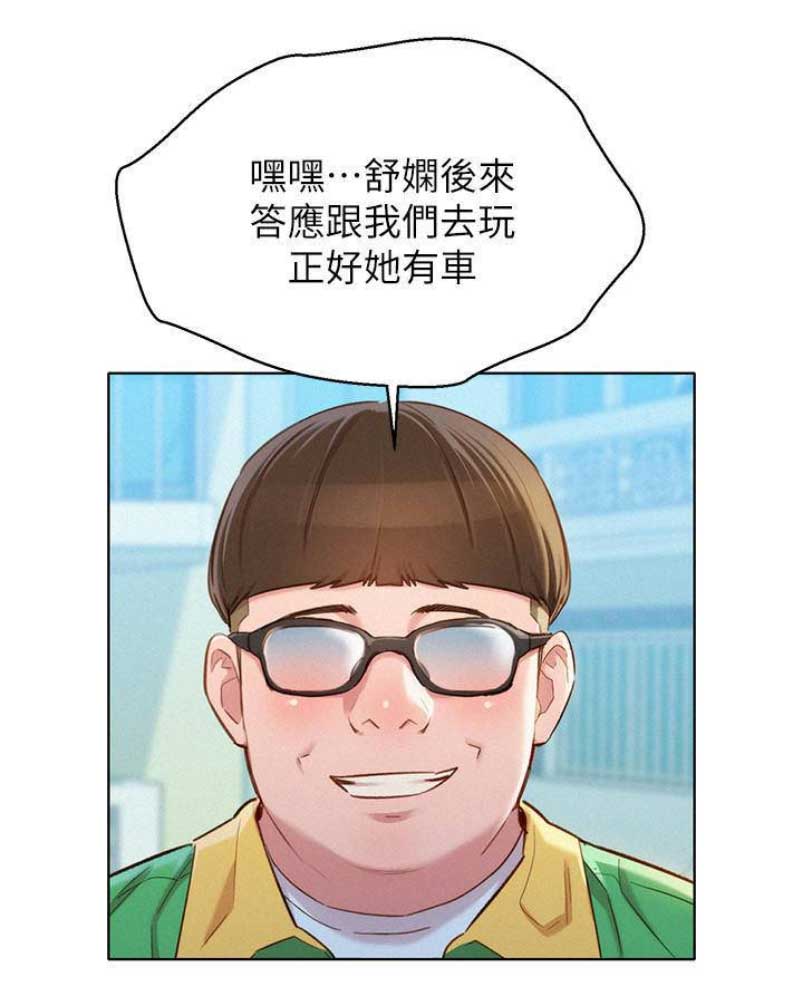 第177话19