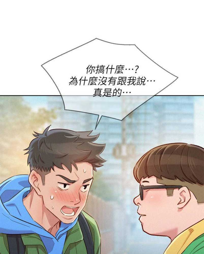第177话20