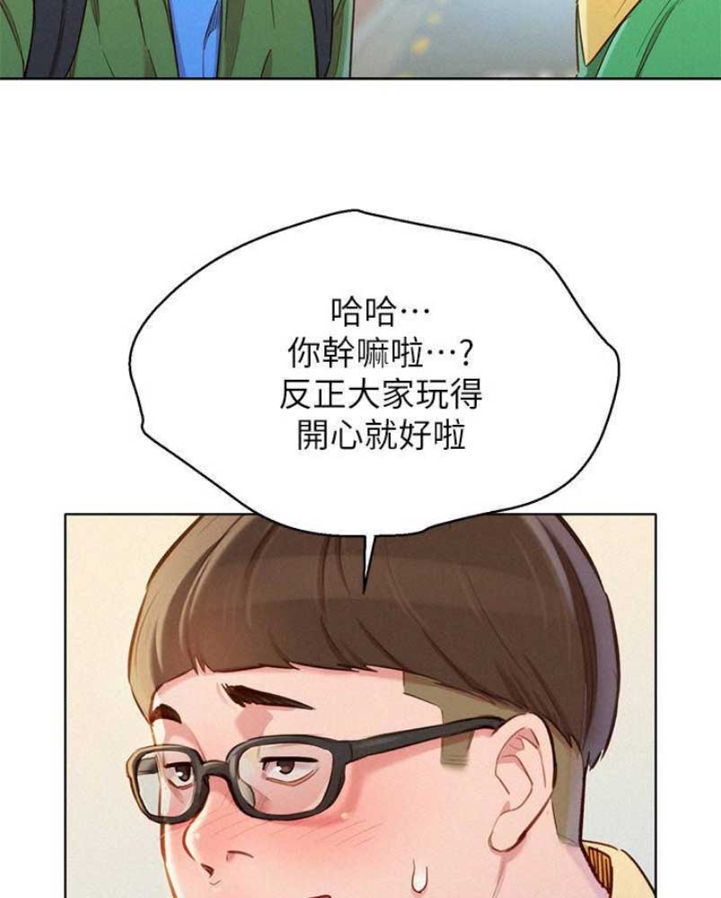 第177话21