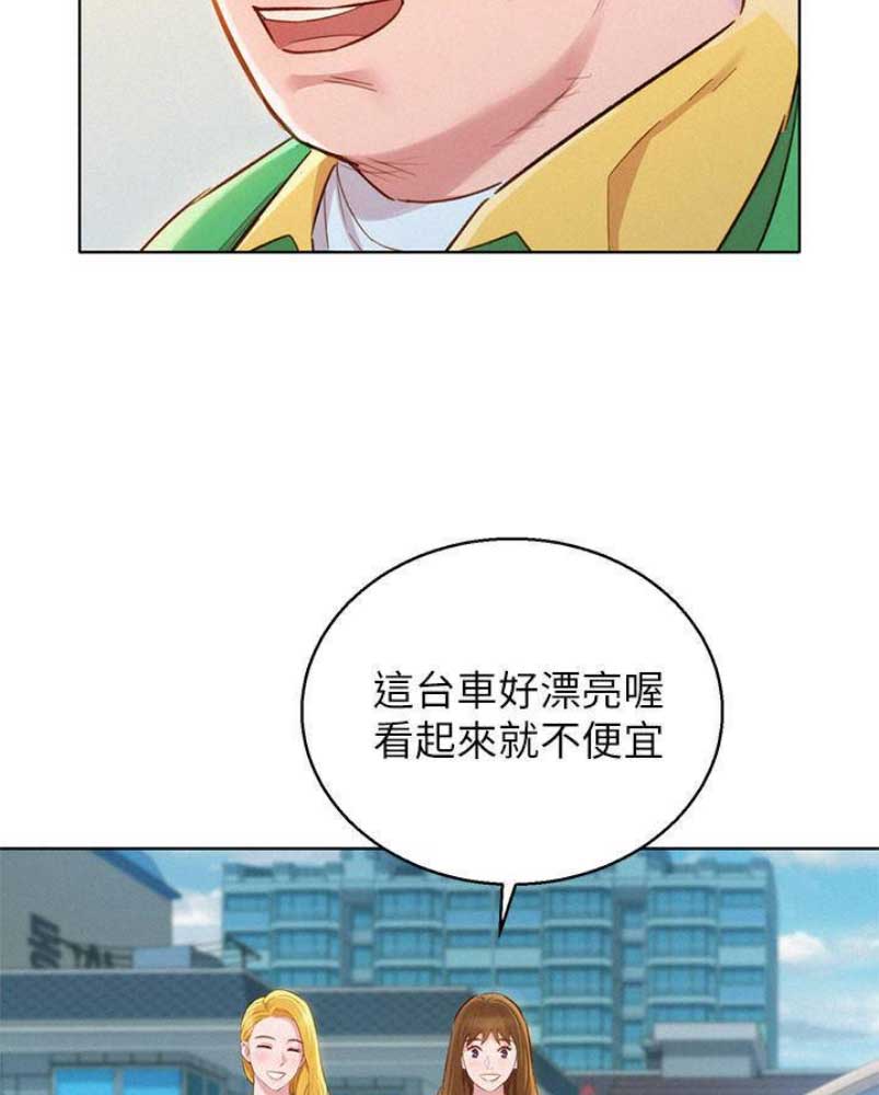 第177话22