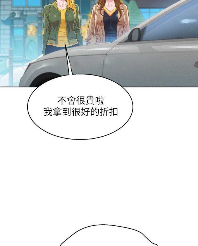 第177话23
