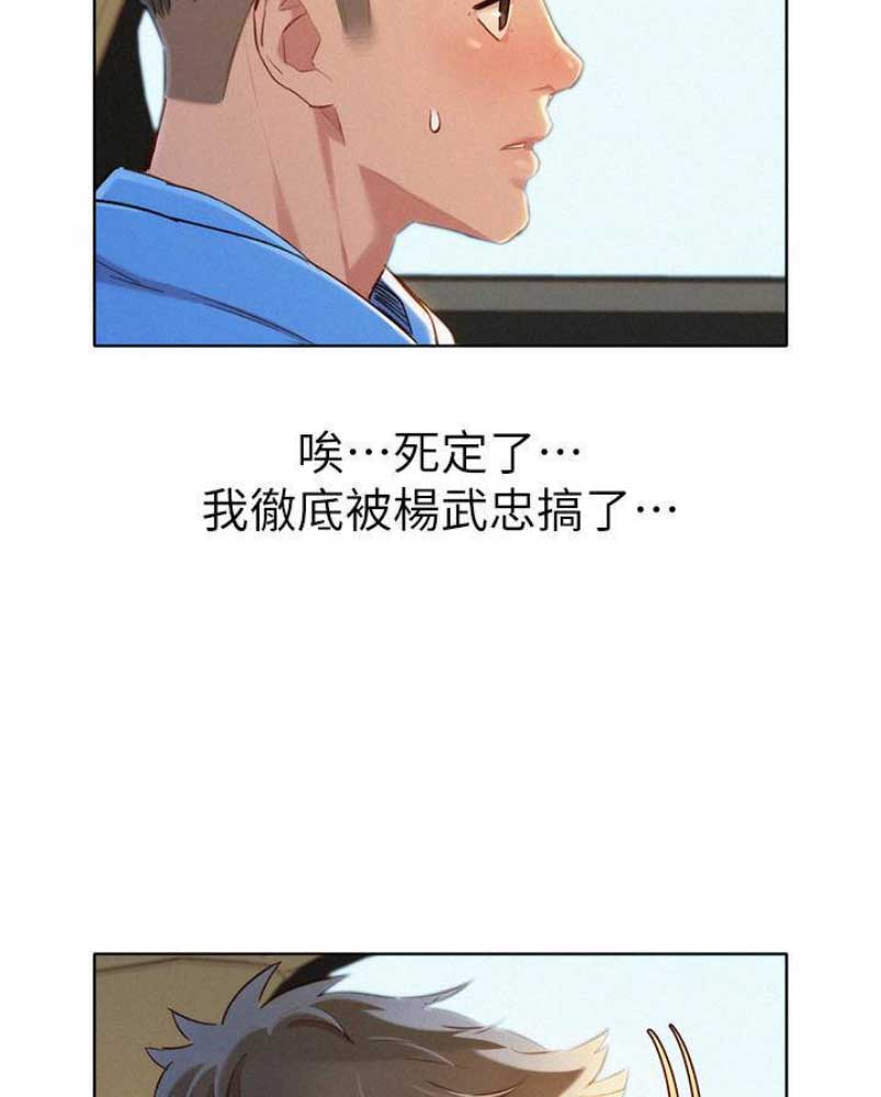 第177话31