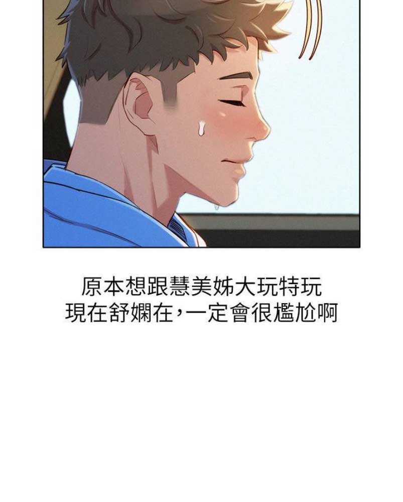 第177话32