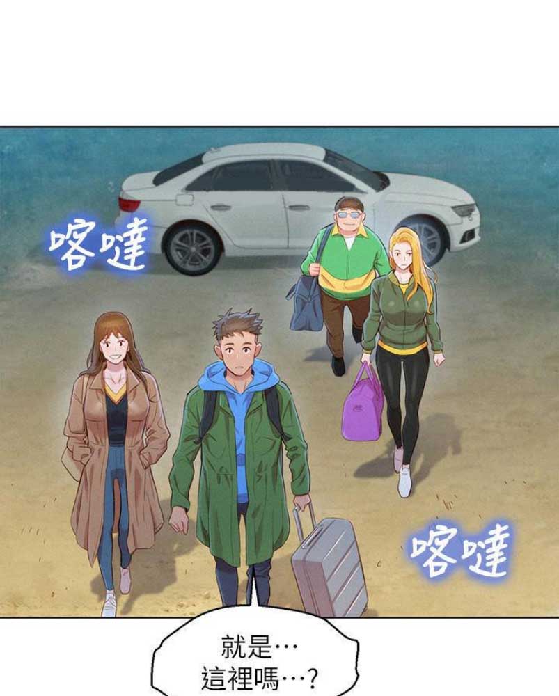 第177话37