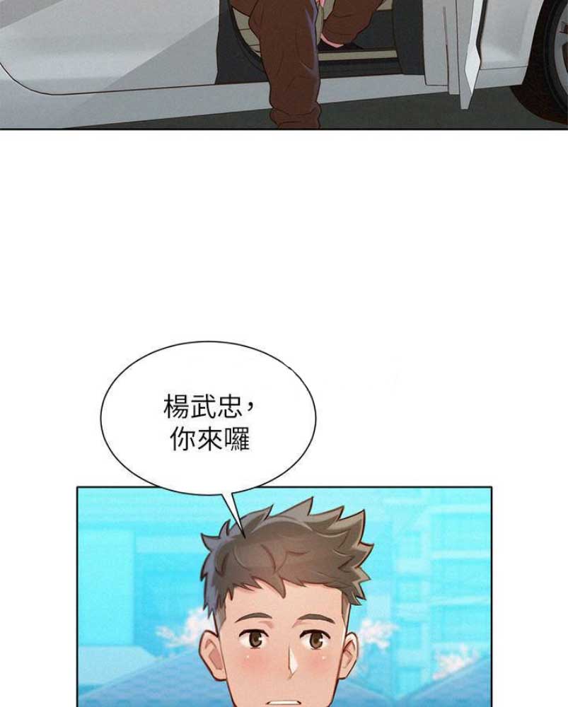 第177话7
