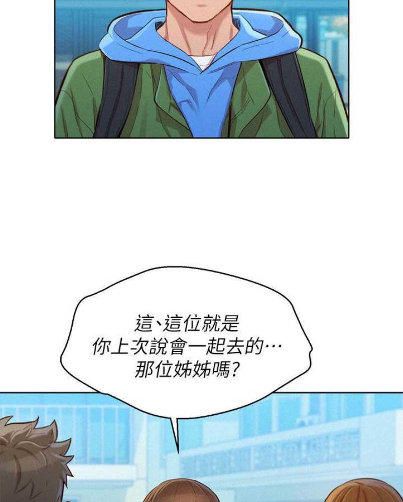 第177话8