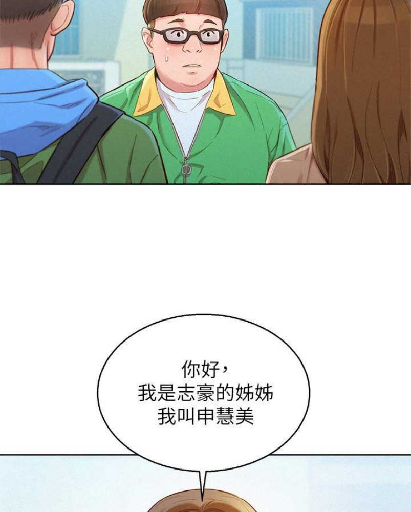第177话9