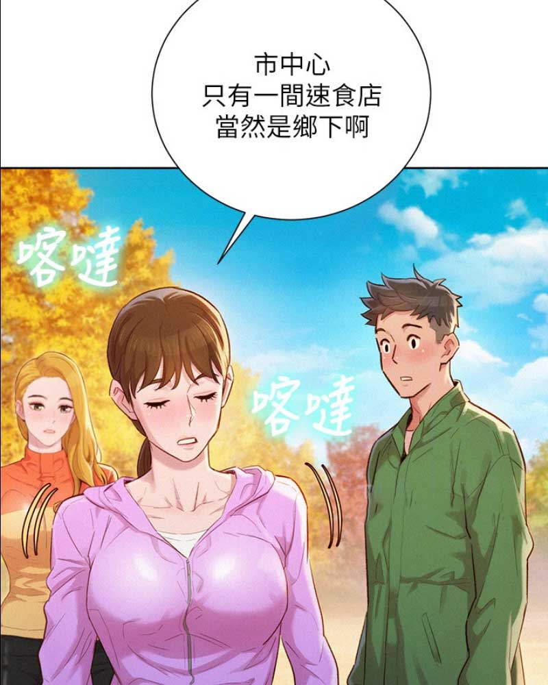 第178话11