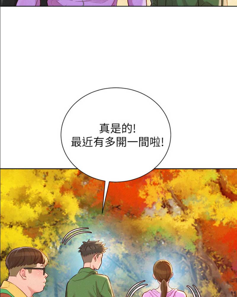 第178话12