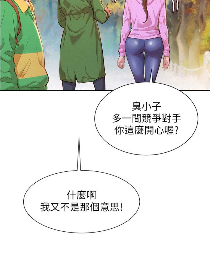 第178话13