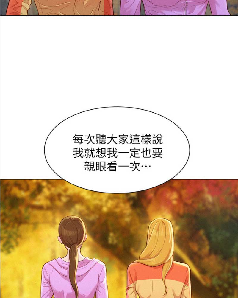第178话21