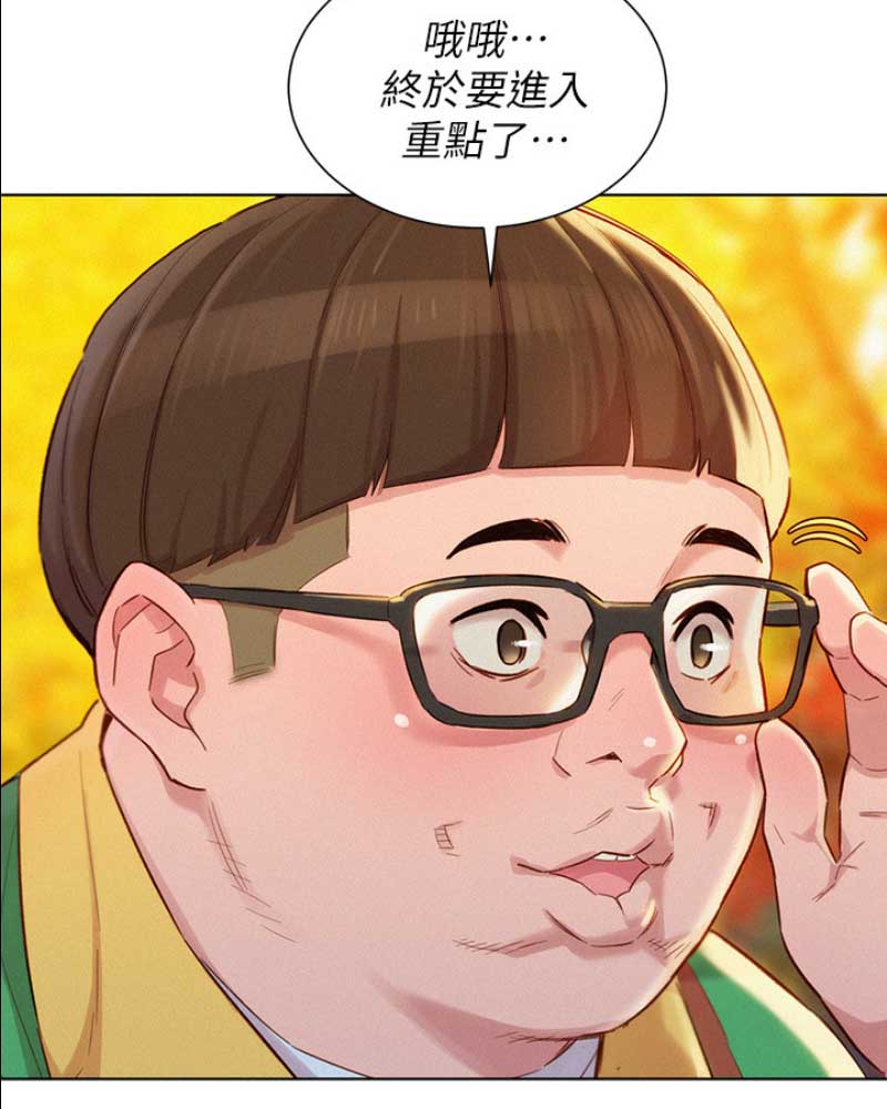 第178话24