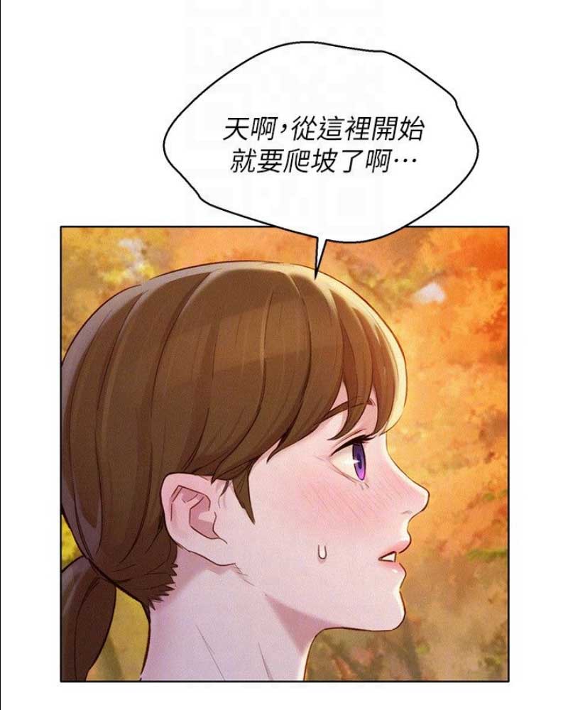 第178话29