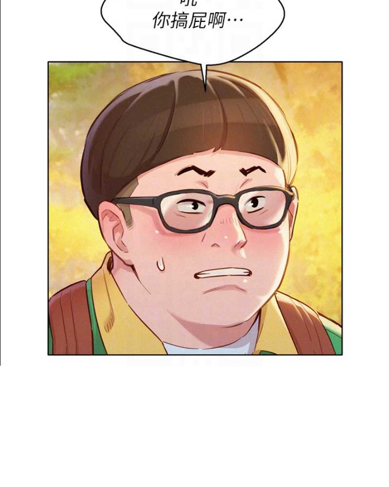 第178话35