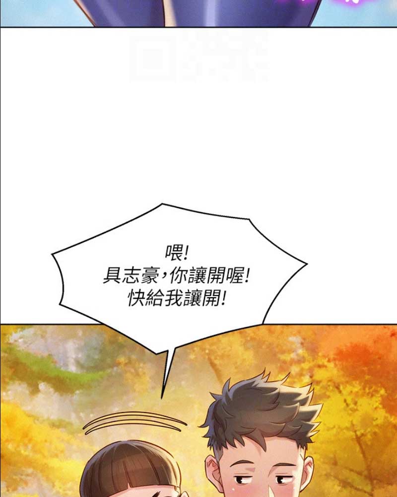 第178话37