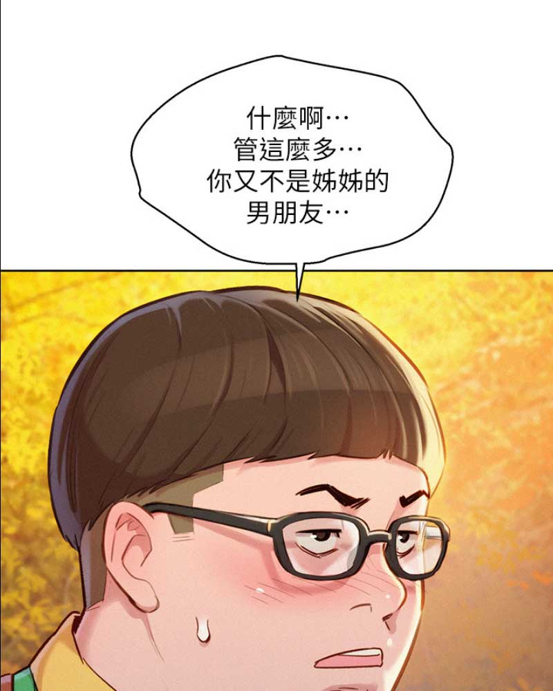 第178话40