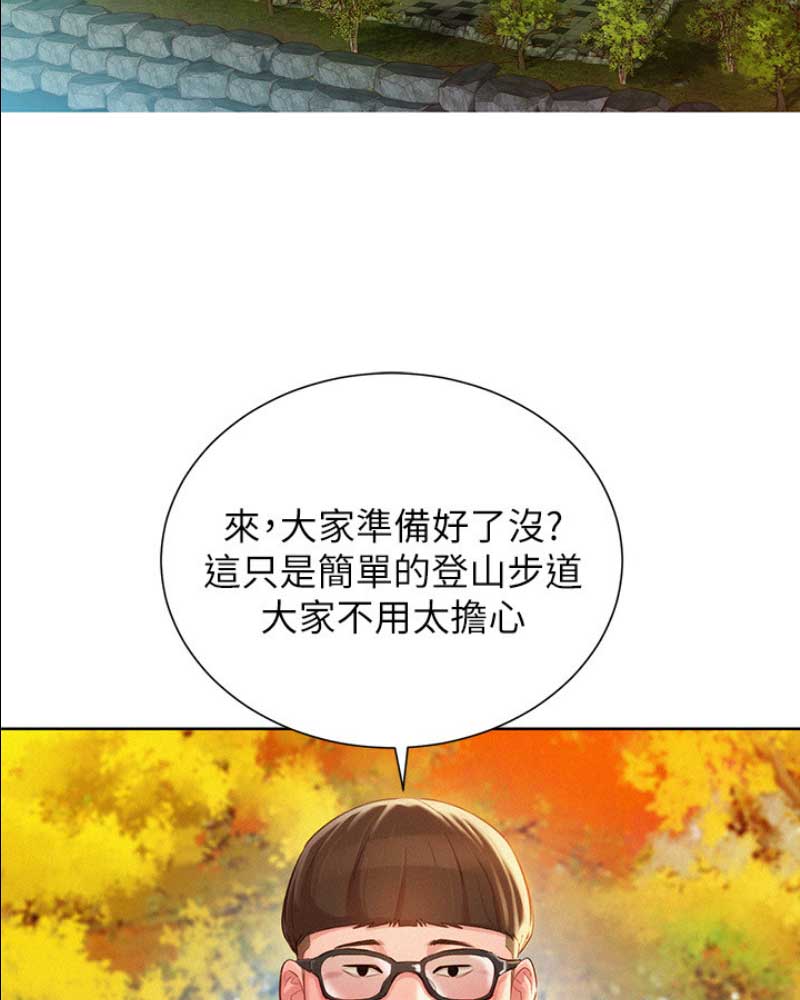 第178话6