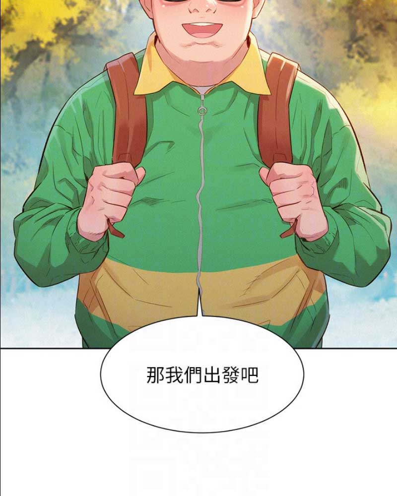 第178话7