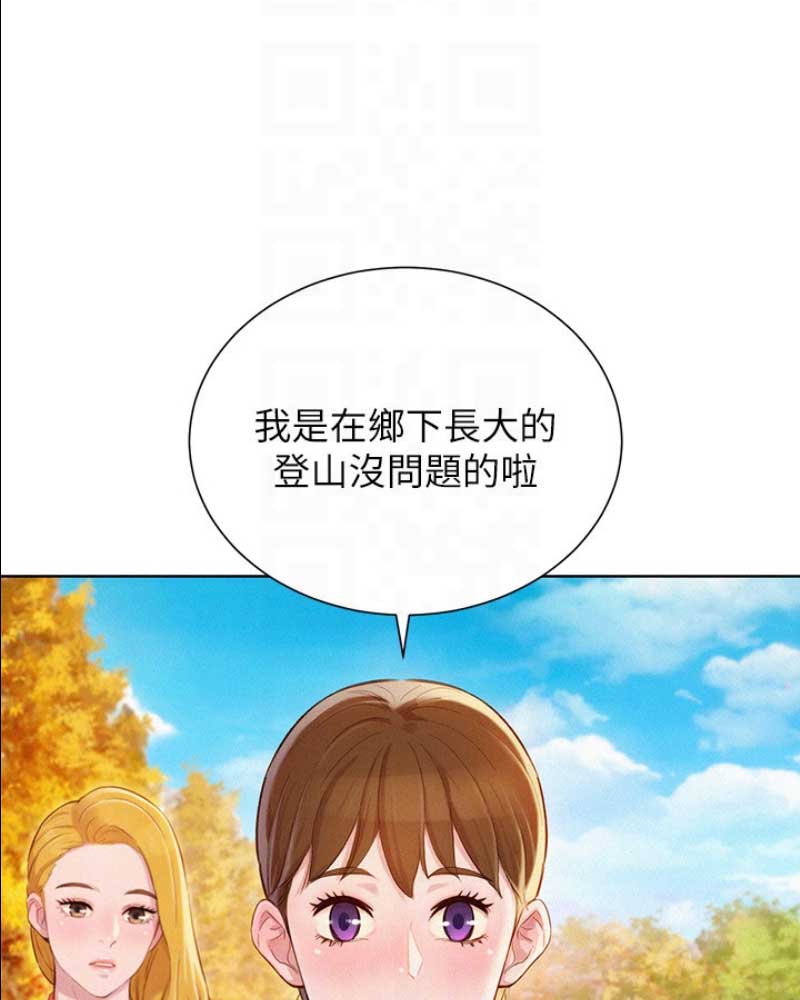 第178话8