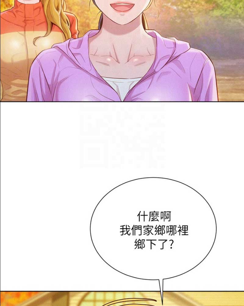 第178话9