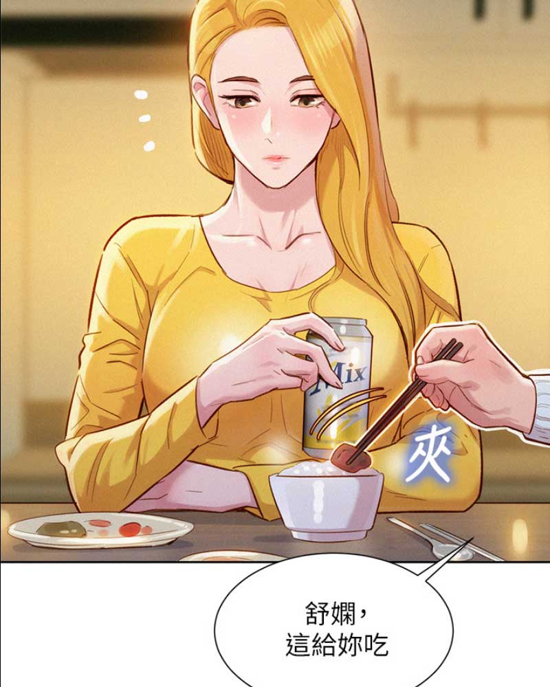 第179话23
