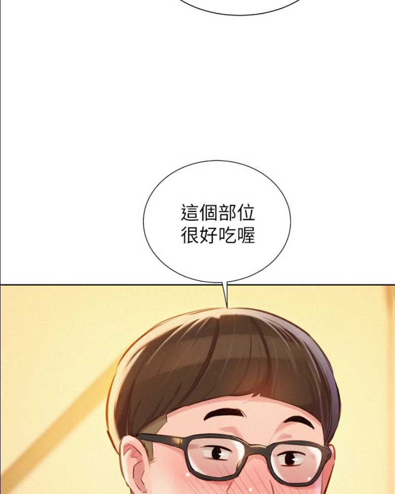 第179话24