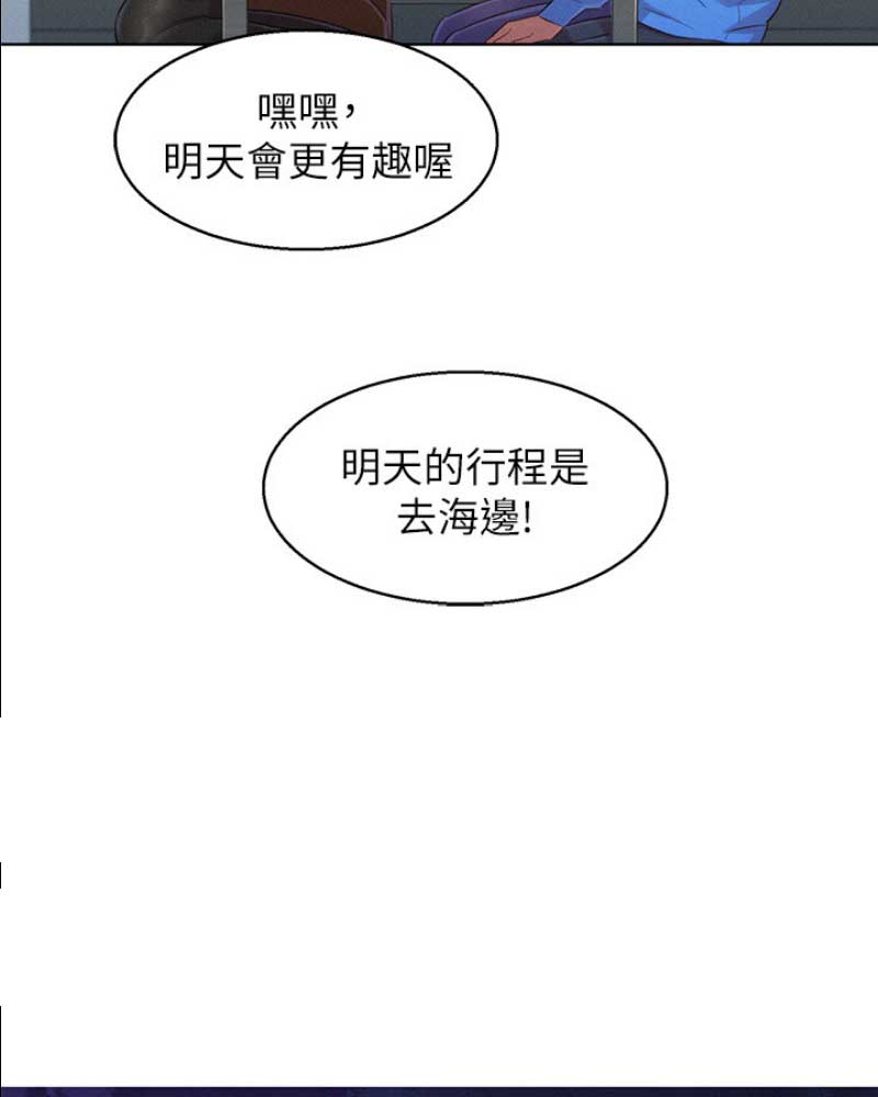 第179话29
