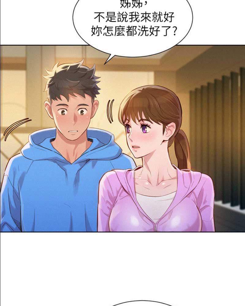 第179话33