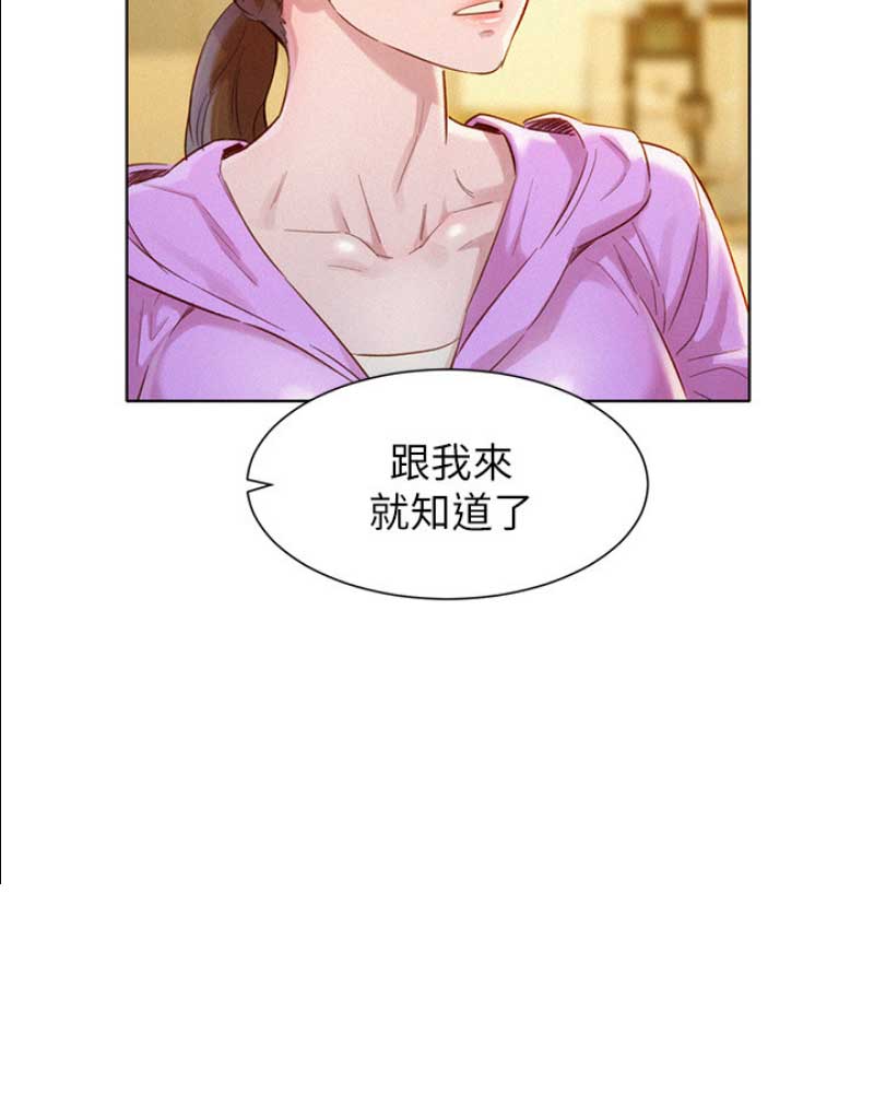 第179话37