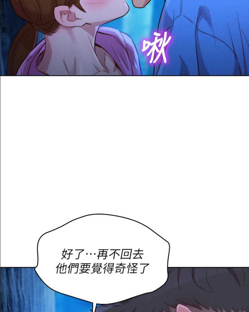 第179话41