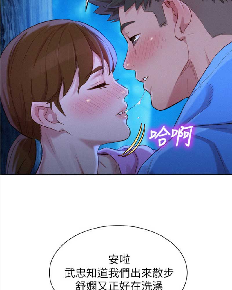 第179话42
