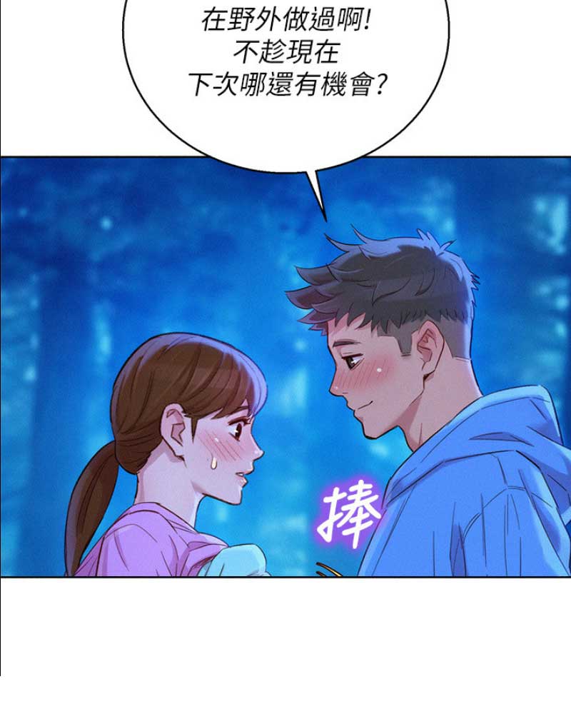 第179话47