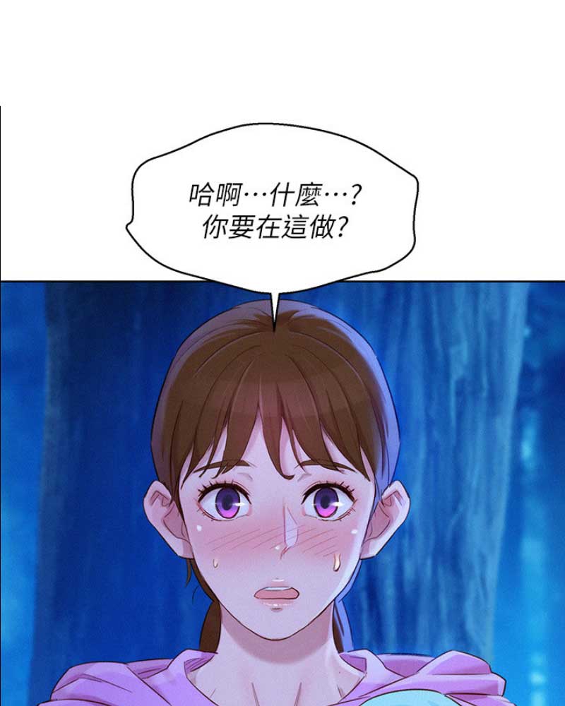 第179话48