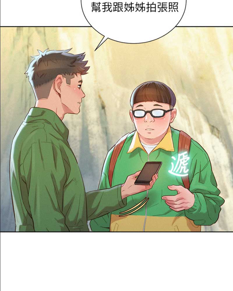 第179话5