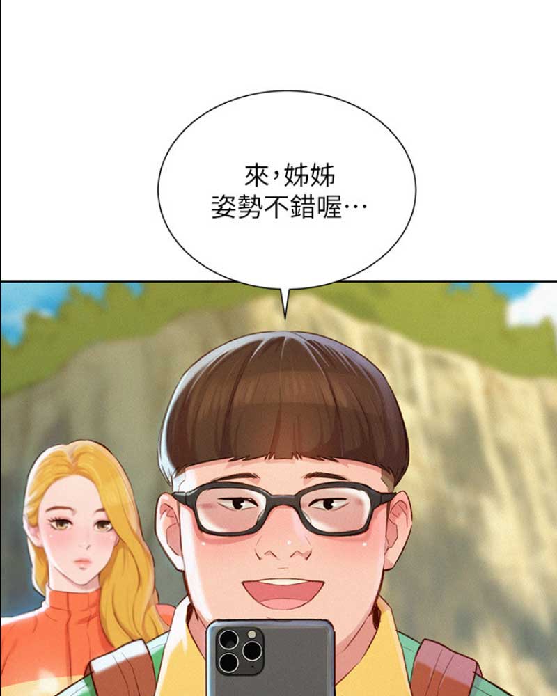 第179话6