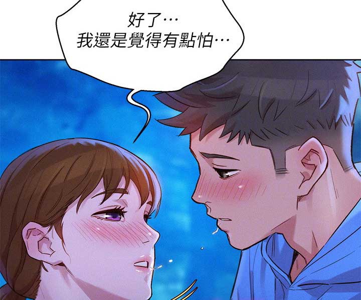 第180话19