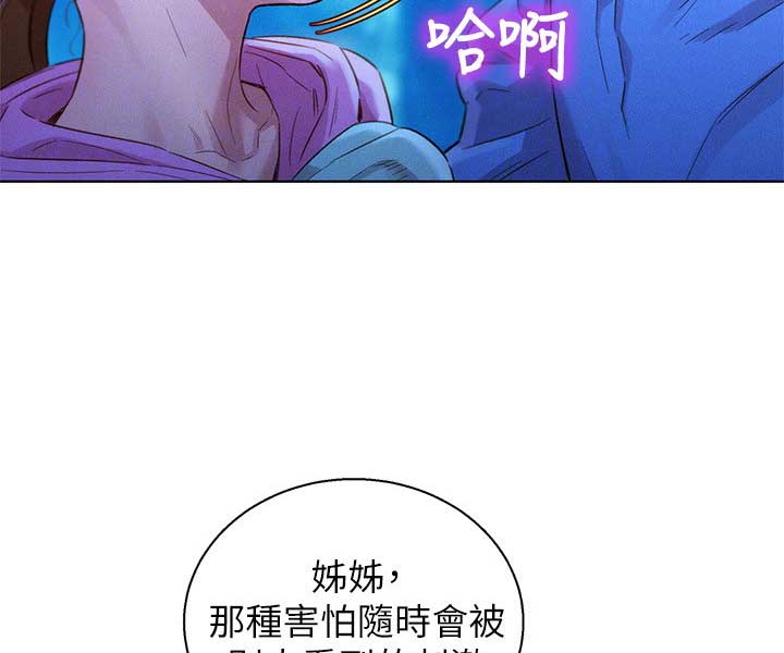 第180话20