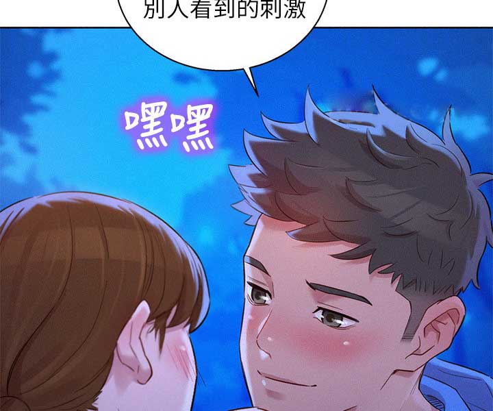 第180话21