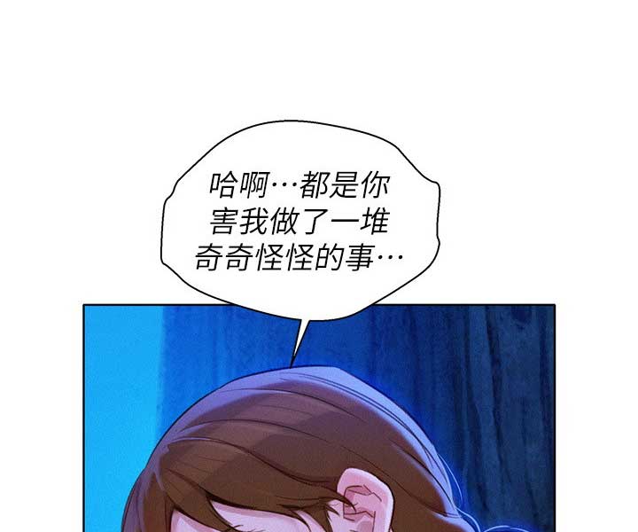 第180话32